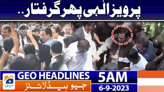 Geo Headlines 5 AM | Pervaiz Elahi arrested again.. | 6th September 2023