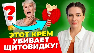 ЩИТОВИДКА БУДЕТ РАБОТАТЬ КАК ЧАСЫ! Основные симптомы и 4 способа восстановления щитовидной железы