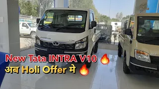New Tata INTRA V10 Pickup 🔥|| Best Pickup In 2024