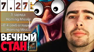 СТРЕЙ ТЕРПИТ ДО ЛУЧШИХ ВРЕМЕН ГИРО ТЕСТИТ НОВЫЙ ПАТЧ 7.27 / ТВ ДОТА 2 LIVE Лучшее со Stray228 Стреем