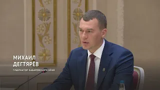 С бизнес-миссией приехал в Белоруссию губернатор Хабаровского края Михаил Дегтярёв