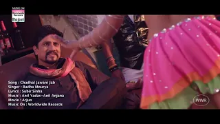 Chadhal Jawani Jab | Arjun | BHOJPURI SONG 2021 | Glory Mohanta | HD FULL VIDEO