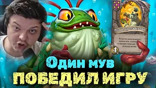 " 1 мув выиграл мне + ПТС " | Сильвернейм | SilverName Best Moments