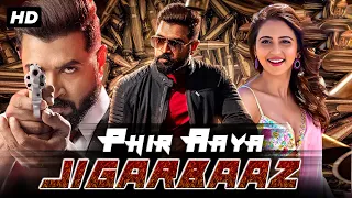 Phir Aaya Jigarbaaz - Movie Dubbed In Hindi Full | Arun Vijay, Mamta Mohandas, Rakul Preet