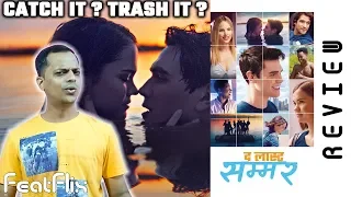 The Last Summer (2019) Netflix Romantic Comedy Movie Review In Hindi | FeatFlix