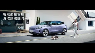 Geely Geometry C EV Promo