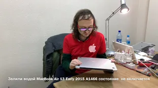 Залили водой MacBook Air 13 Early 2015 A1466 не включается