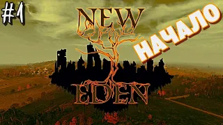 🔴 Новый Эдем | New Eden |#DayZ| часть 1 18+
