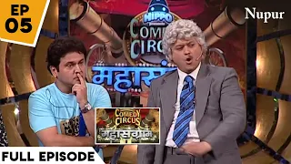 Ali Asgar As Aamir Khan I Comedy Circus Mahasangram I Episode 5 I Bollywood Act Special