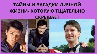 ДАНИИЛ СТРАХОВ - ТАЙНЫ И ЗАГАДКИ ЛИЧНОЙ ЖИЗНИ - КОТОРУЮ ТЩАТЕЛЬНО СКРЫВАЕТ И БИОГРАФИЯ АКТЁРА