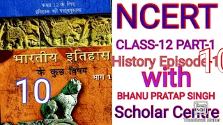 NCERT HISTORY CLASS 12 PART 1 CHAPTER 3 EPISODE 10