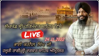 Official Live Telecast from Sachkhand Sri Harmandir Sahib Ji, Amritsar | PTC Punjabi | 24.11.2022