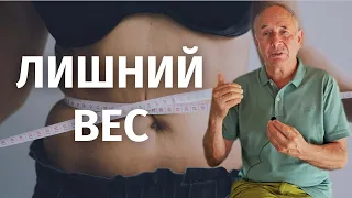 Килограммы тают на глазах! Как избавиться от лишнего веса с помощью Поиска Истоков