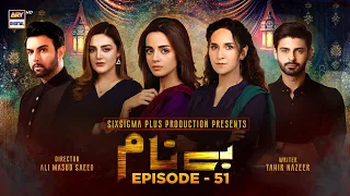 Benaam Episode 51 [Subtitle Eng] - 22nd December 2021 | ARY Digital Drama