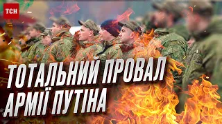 ☠️ “Друга армія світу” потерпає від ЗСУ! Окупантів кидають у бій без техніки!