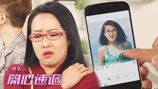 愛回家之開心速遞｜Rebecca化身水著BABY?!