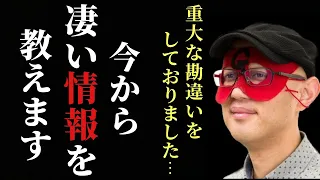 【ゲッターズ飯田】※すいません、とんでもない勘違いをしておりました…。今から凄い情報をお伝えします！本当の都道府県別女の墓場ランキングはこれです「不倫率　五星三心占い」