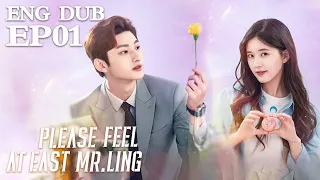 [Eng Dubbed] Please Feel At Ease, Mr. Ling 01 (Zhao Lusi, Liu Te)  | New Version | 一不小心捡到爱