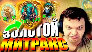 SilverName. (№191) Мега заход на солянке. Сильвернейм Hearthstone