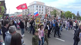 Тамбов. 9 мая 2022. Бессмертный полк.