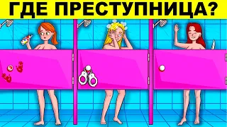 ЗАГАДКИ ДЛЯ ВЗРОСЛЫХ, КОТОРЫЕ НЕ ПОД СИЛУ ШКОЛЬНИКАМ!