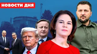 Новости за 9 апреля 2024 | Честно NEWS: цель России заключается в вытеснении людей из Харькова