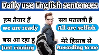 50+ daily use English sentences|#englishspeaking #dailyuseenglishsentences