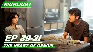 Highlight: The Heart Of Genius EP29-31 | 天才基本法 | iQIYI