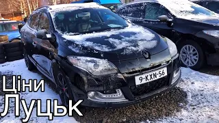 Скільки коштує авто в Луцьку . Авторинок Луцьк І Автобазар Луцьк