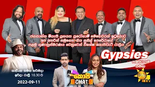 Hiru TV Copy Chat Live | 2022-09-11