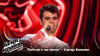 Edhar Yenokian (DOBRYVA band) — Svitlo ye chy nema — Blind Audition — The Voice Show Season 13