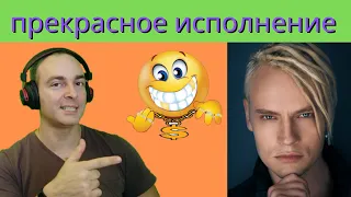 Yaroslav Dronov - Dance On glass | Ярослав Дронов - Танцы на стеклах (Максим Фадеев) | Reaction 🇮🇱