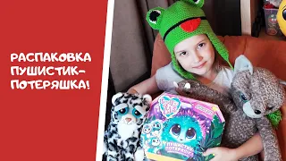 ПУШИСТИК-ПОТЕРЯШКА, КТО ПОПАЛСЯ? Scruff a Luvs Мягкая игрушка СЮРПРИЗ!