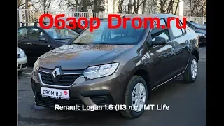 Renault Logan 2018 1.6 (113 л.с.) MT Life - видеообзор