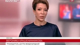 В.Крашенинникова о реакции Европы после президентских выборов в США