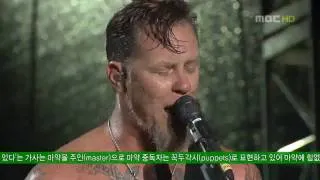 Metallica - Master Of Puppets  (Seoul August 15, 2006) HD