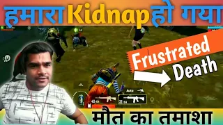 Shreeman Legend❤️ Frustrated😠 Death👻 |  Shreeman Legend Funny Moments #bgmi #shreeman #funny