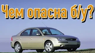 Ford Mondeo 3 проблемы | Слабые стороны Форд Мондео III с пробегом