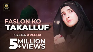 New Heart Touching Naat 2021 l Faslon Ko Takalluf Hai l Syeda Areeba Fatima l Aljilani Prouduction