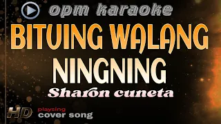 BITUING WALANG NINGNING karaoke sharon cuneta