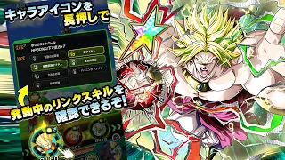 100% EZA PHY LEGENDARY SSJ BROLY WITH 10 LINKS SHOWCASE! Dragon Ball Z Dokkan Battle