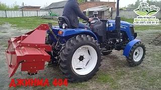 мини трактор Джинма 404 з грунтофрезою вирушае до нового власника