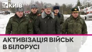 Лукашенко наказав перевірити боєготовність білоруської армії