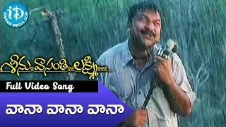 Seenu Vasanthi Lakshmi Movie - Vana Vana Vana Video Song || RP Patnaik || Priya