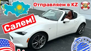 #466 Авто из США в Казахстан, покупка автомобиля Mazda MX-5 Miata Grand Touring