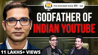 Arunabh Kumar - TVF’s Founders UNTOLD Success Story, Pioneer of Indian Web Series | TRS हिंदी 134