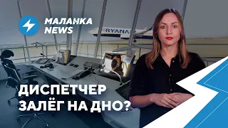 ⚡️Очередная авария «Белавиа» / День Независимости Беларуси / Протесты против мигрантов