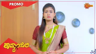 Kavyanjali - Promo | 22 April 2021 | Udaya TV Serial | Kannada Serial