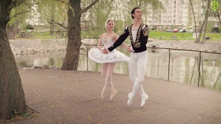 ЖК "Озерний гай Гатне": челлендж балет