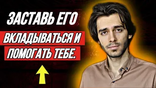 🔥Сделай это и ты перестанешь тащить всё на себе